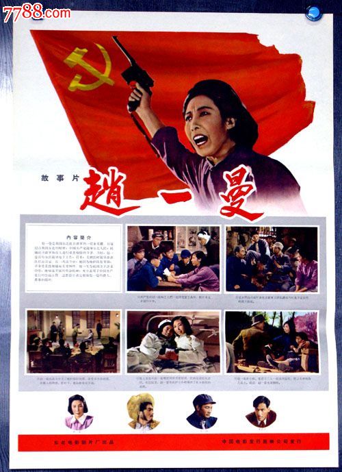 考文垂大学学士证书